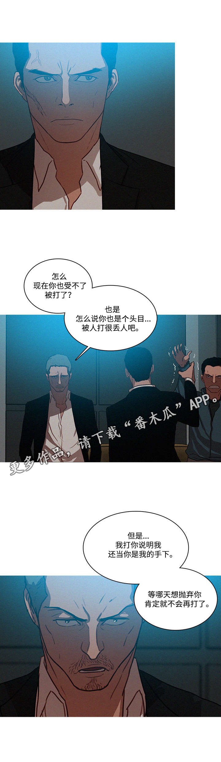 第28章：面子