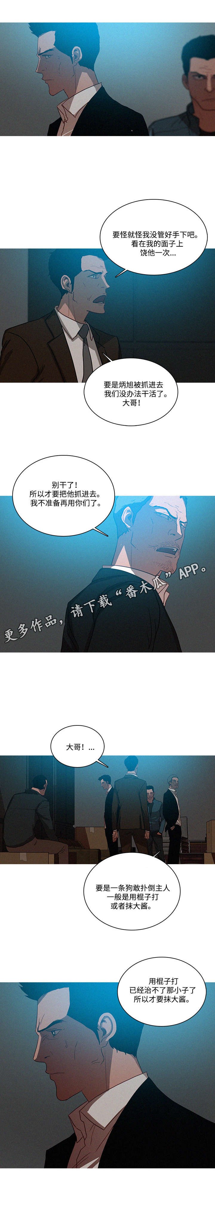 第28章：面子