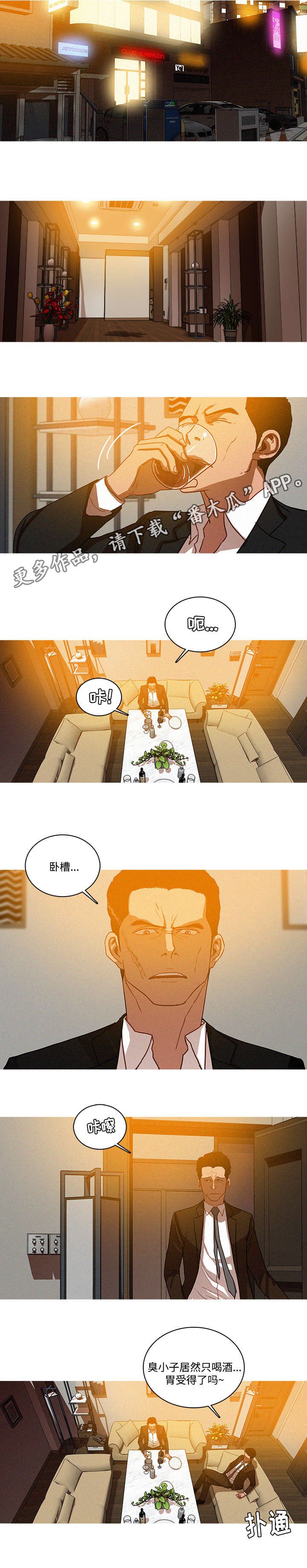 第31章：台词