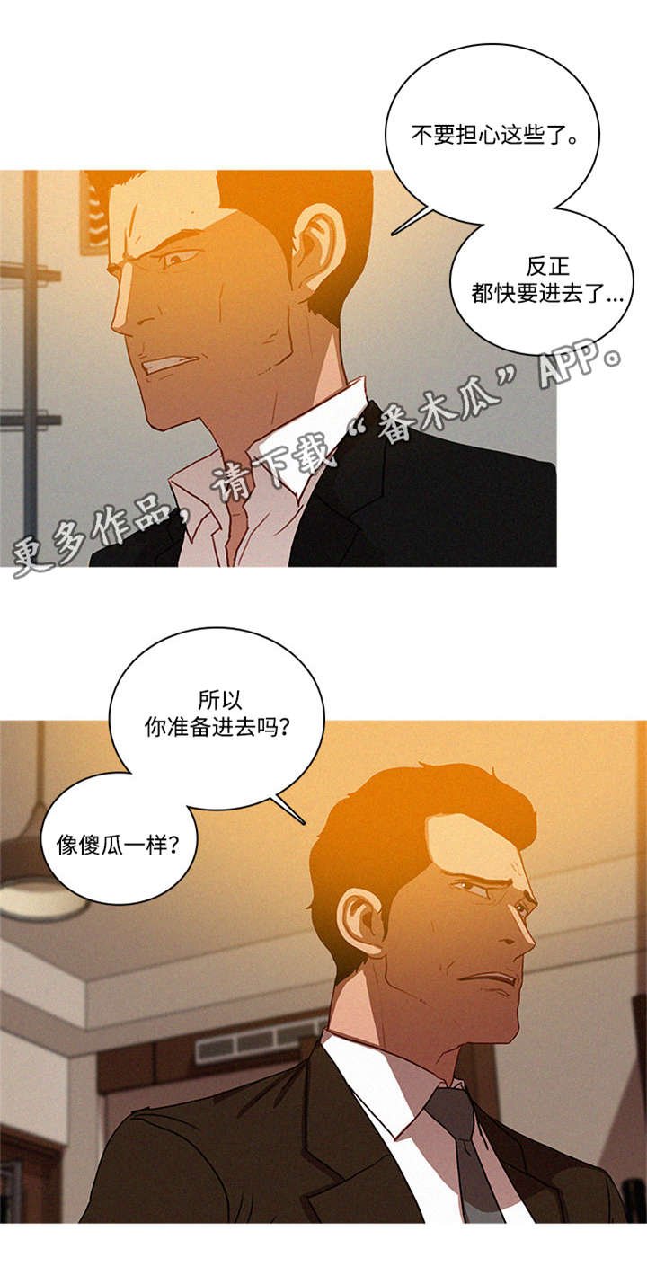 第31章：台词