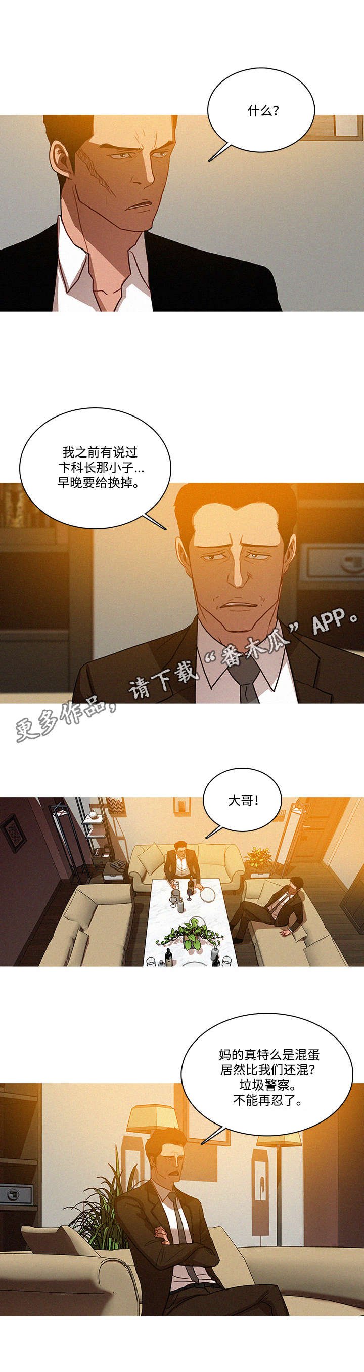 第31章：台词