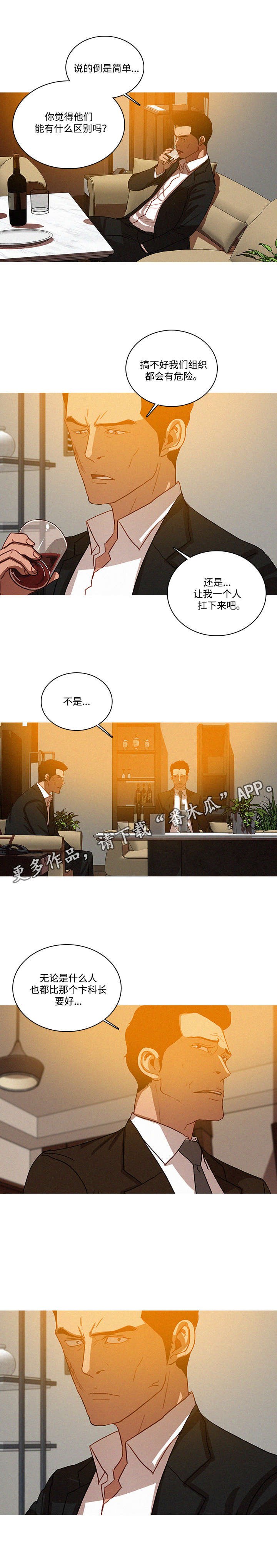 第31章：台词