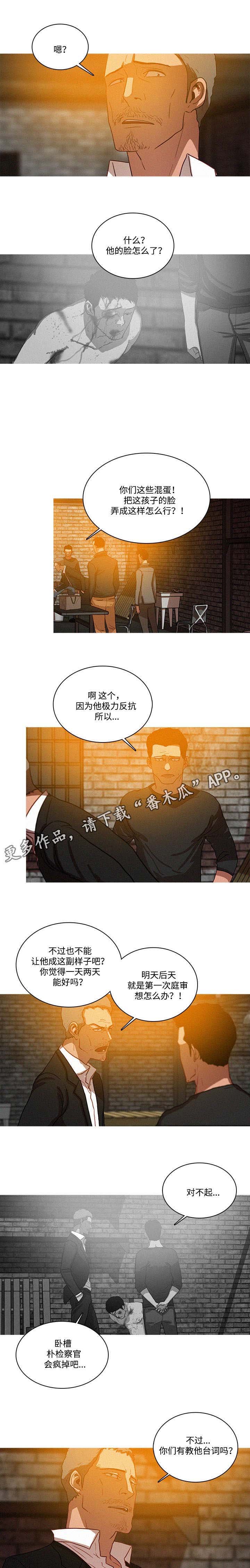 第31章：台词