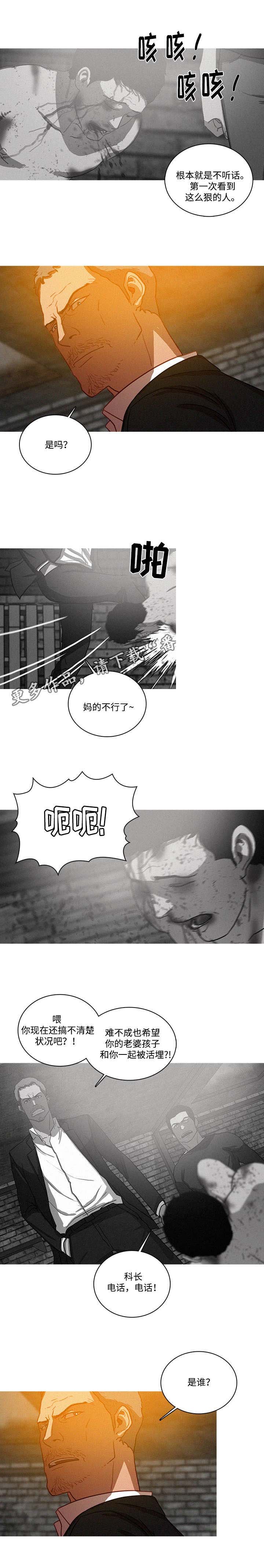第31章：台词