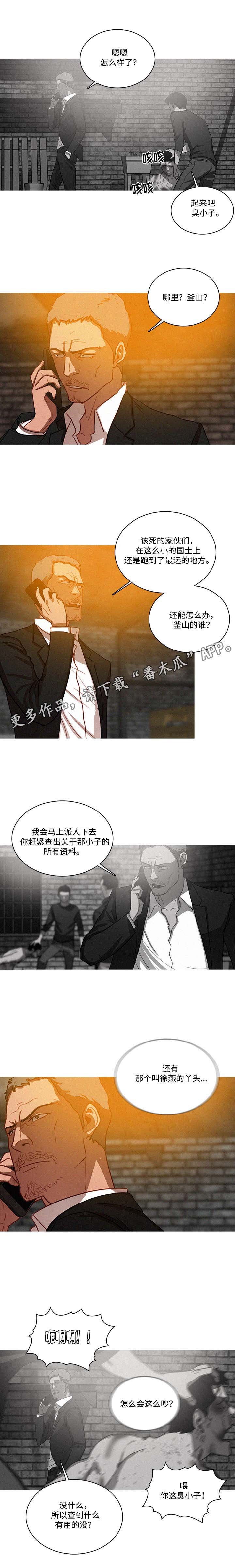 第32章：傻瓜