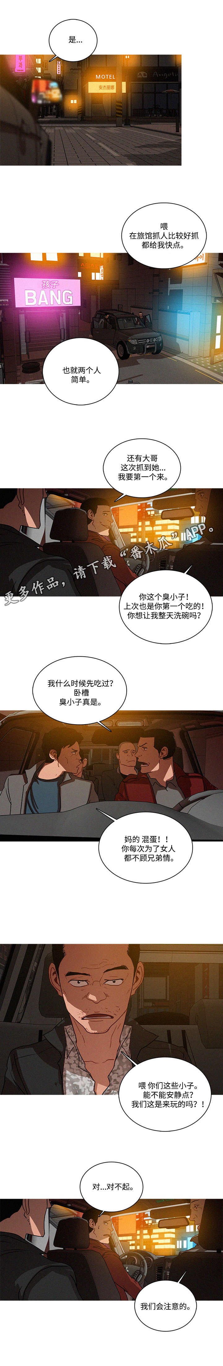 第32章：傻瓜