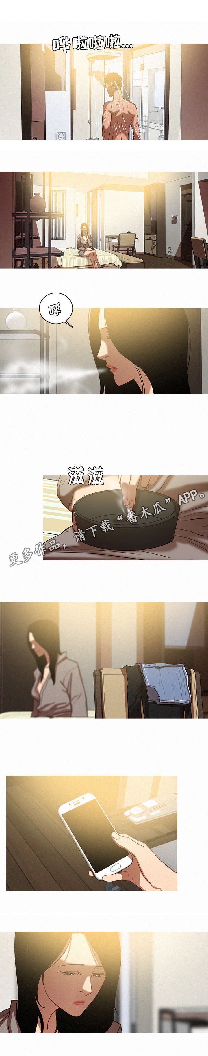 第32章：傻瓜