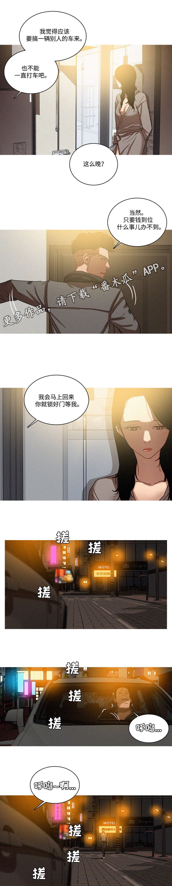 第33章：钥匙