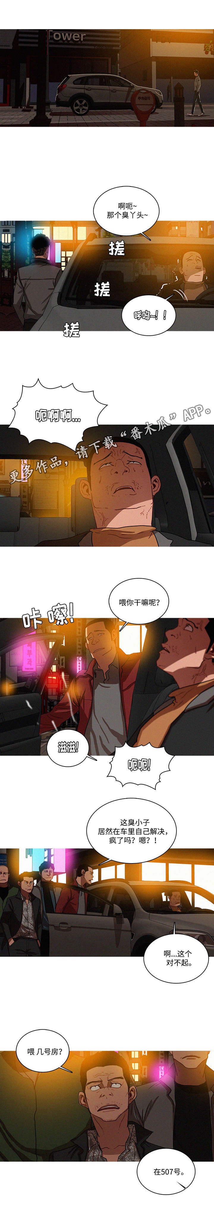 第33章：钥匙
