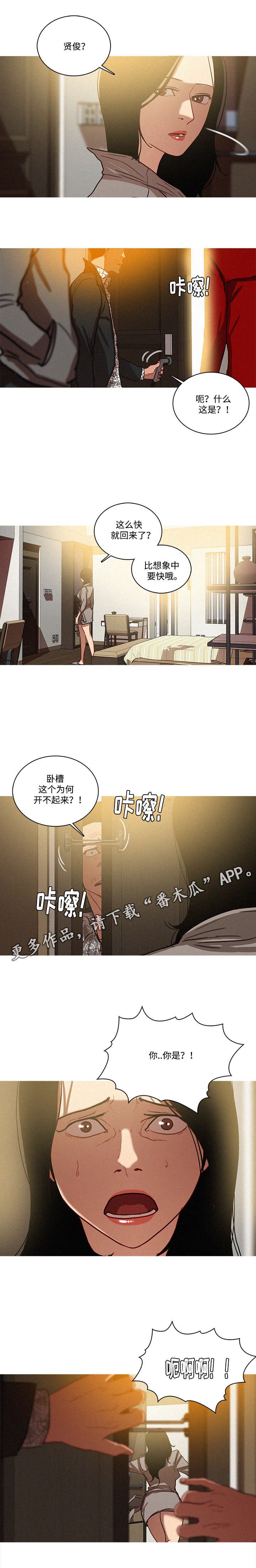 第34章：激动