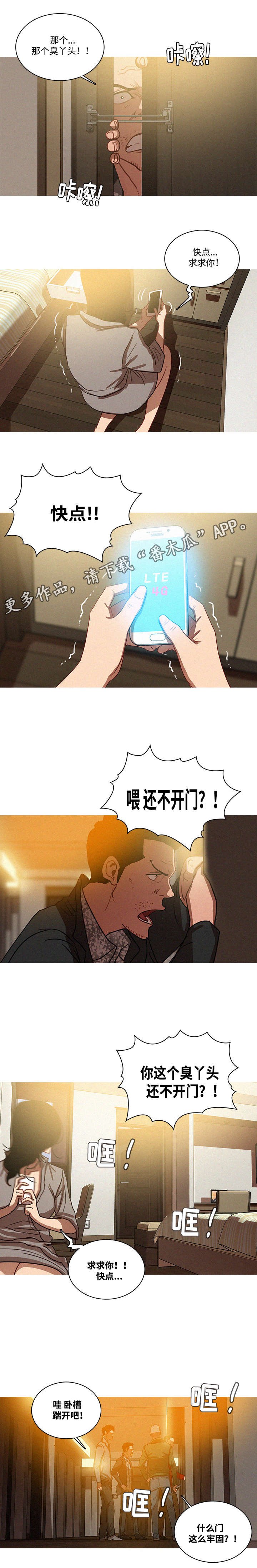 第34章：激动