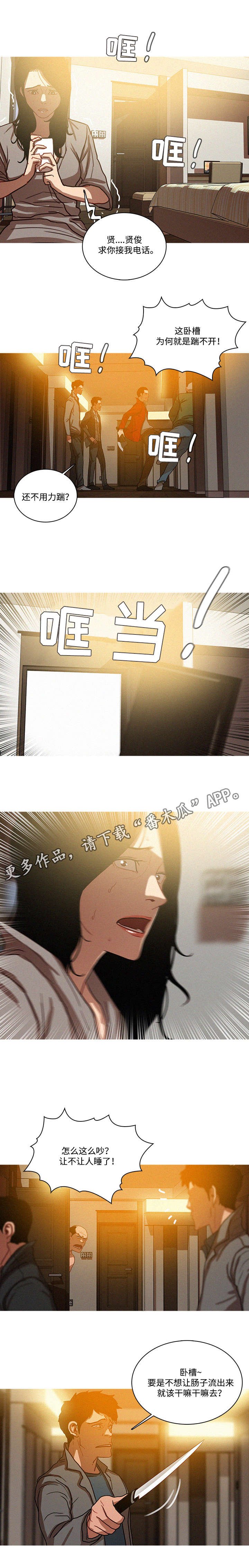 第34章：激动