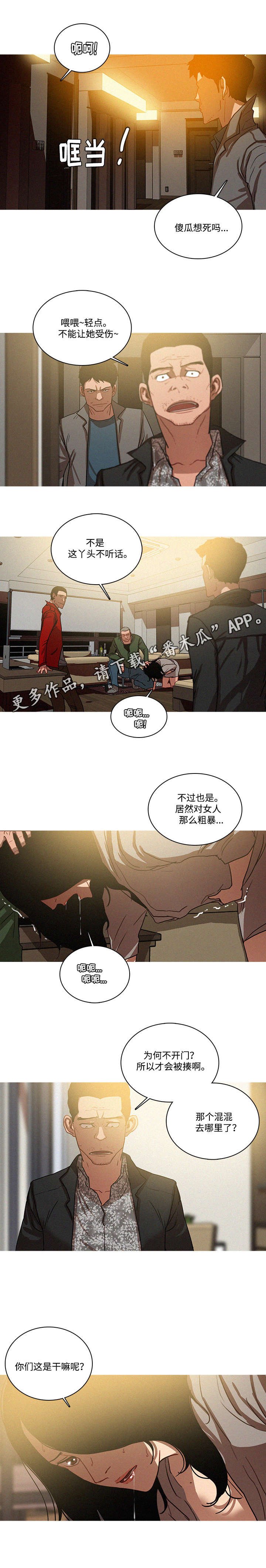 第34章：激动
