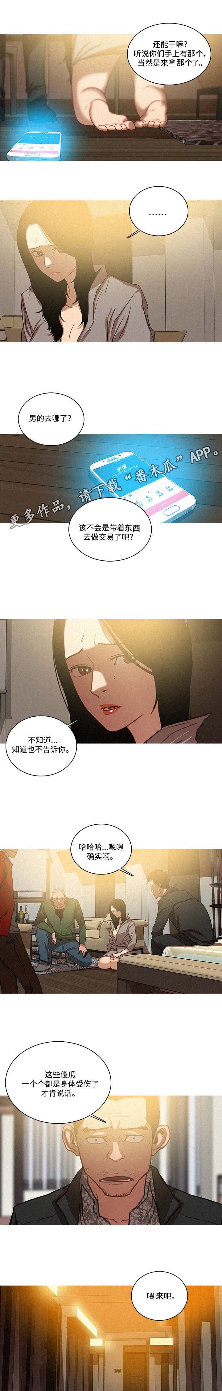 第34章：激动