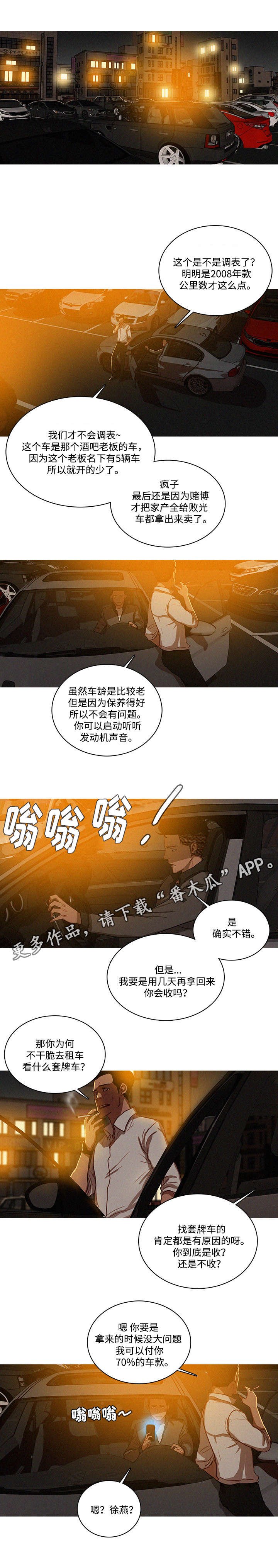 第34章：激动