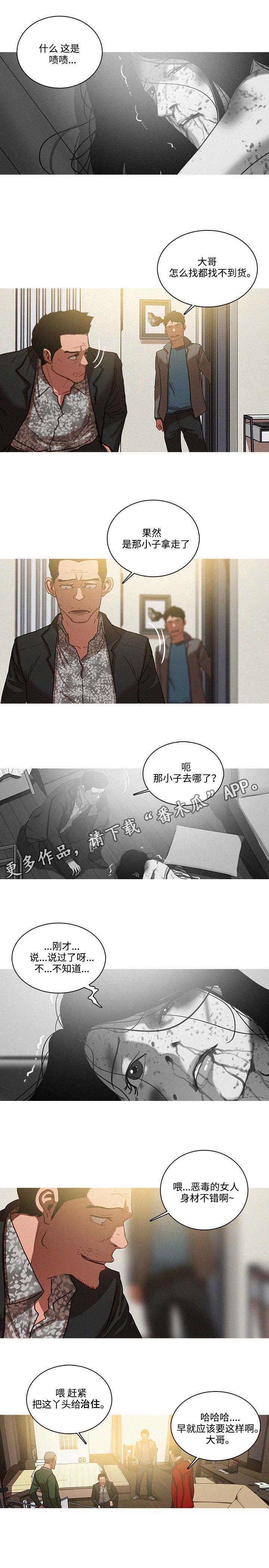 第35章：机会