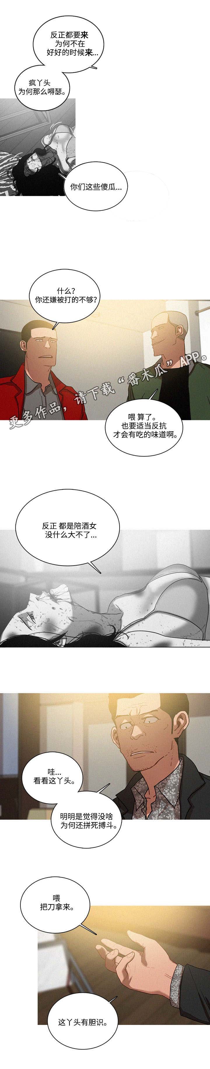 第35章：机会