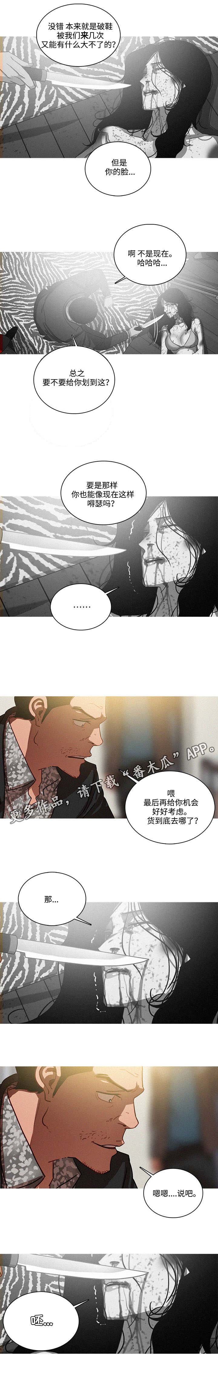 第35章：机会