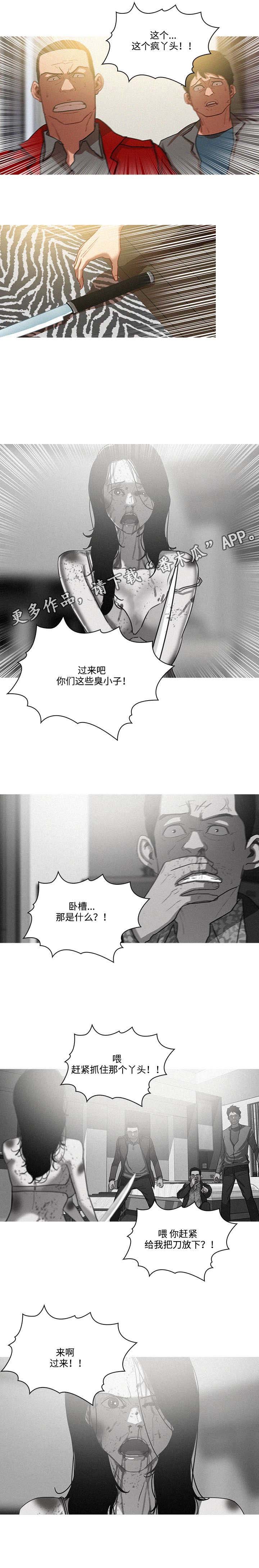 第35章：机会