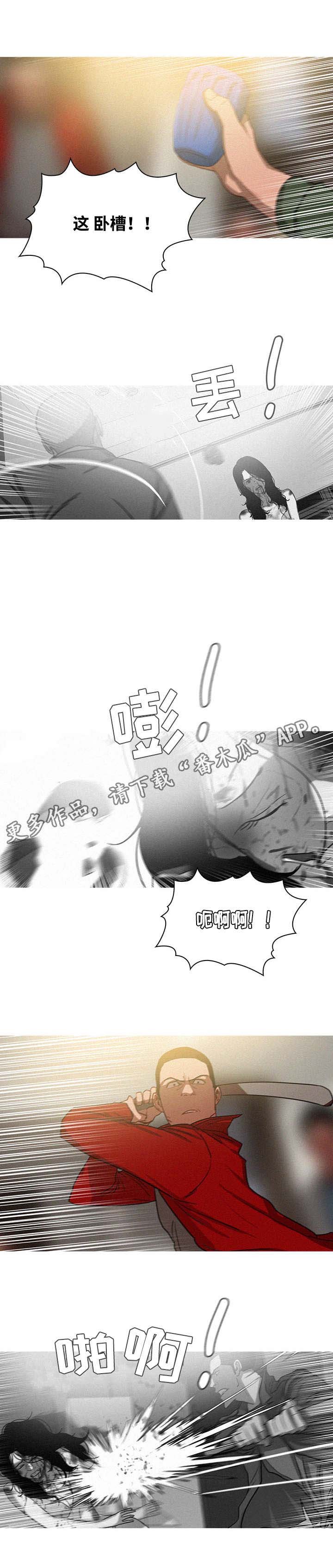第35章：机会