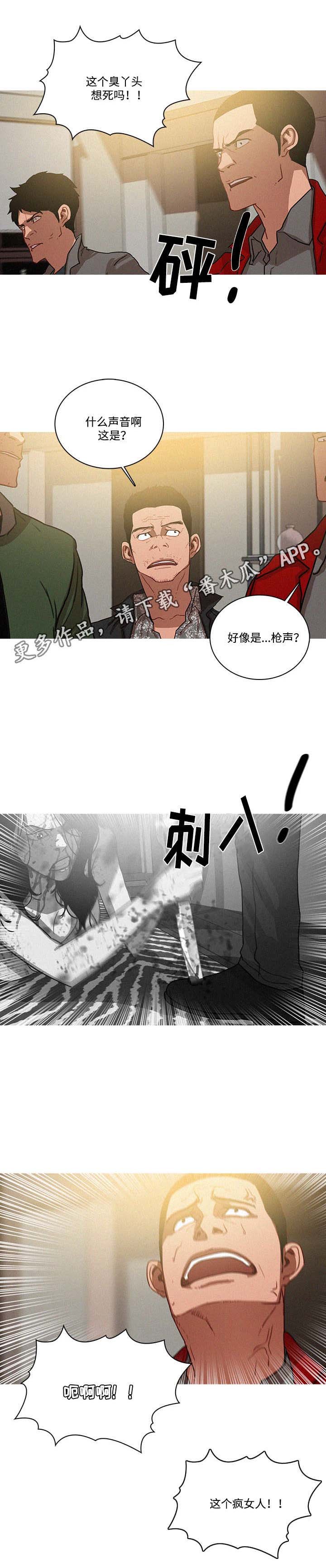 第36章：隔壁