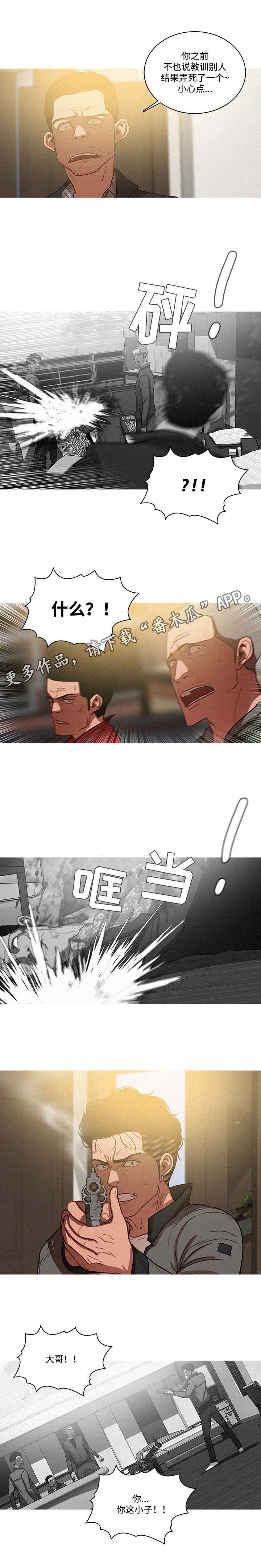 第36章：隔壁