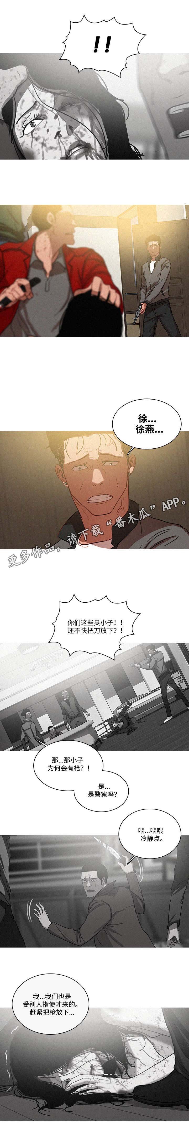 第36章：隔壁
