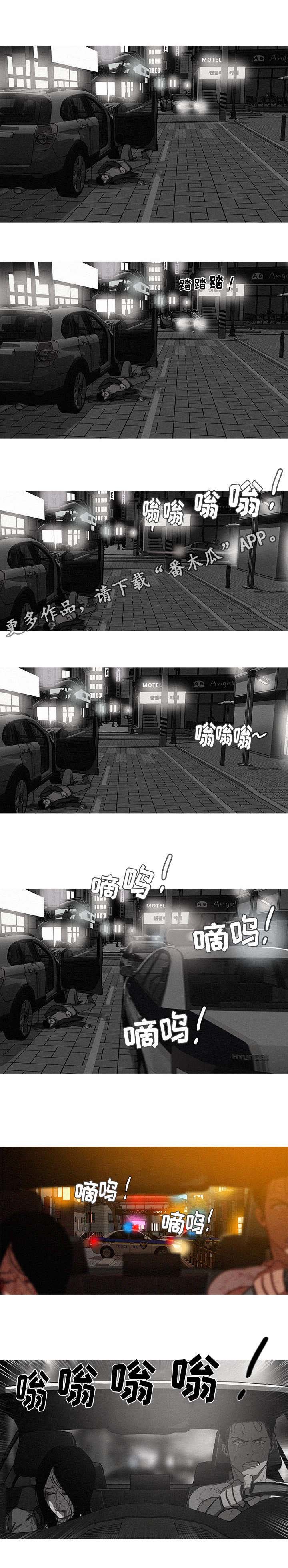 第36章：隔壁