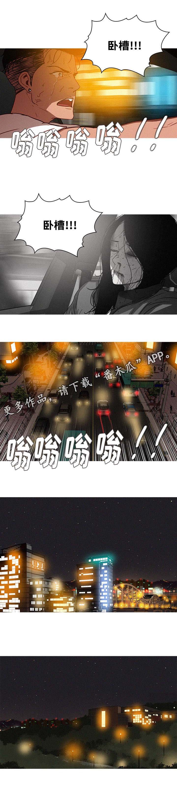 第36章：隔壁