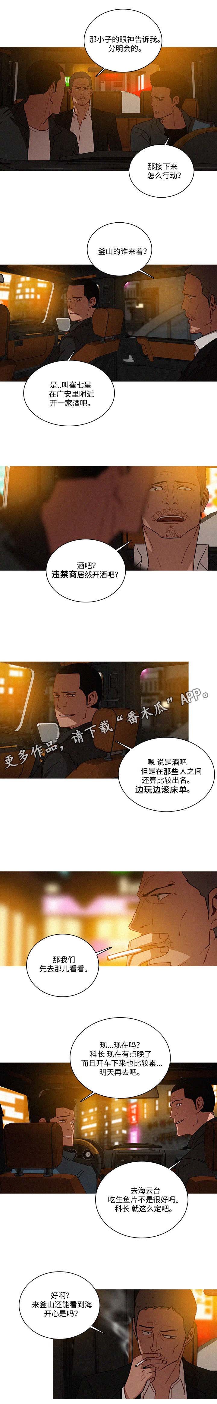 第38章：排队