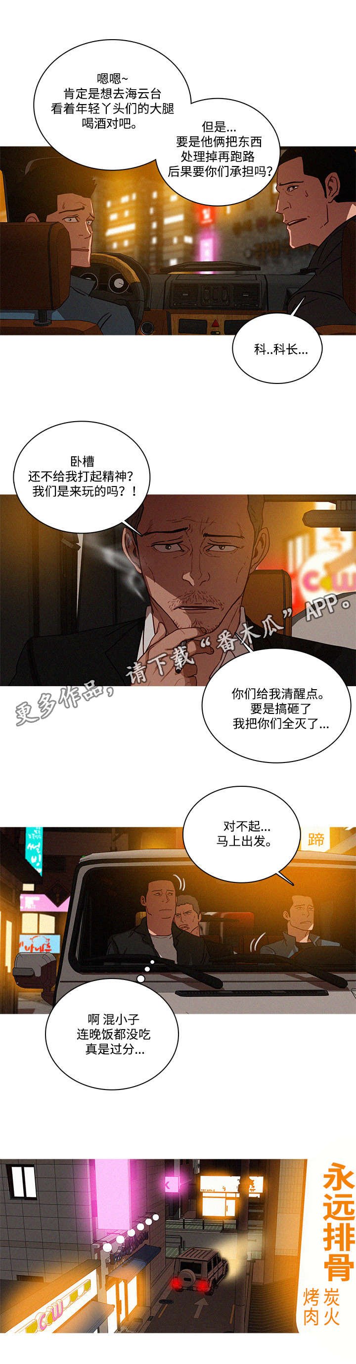 第38章：排队