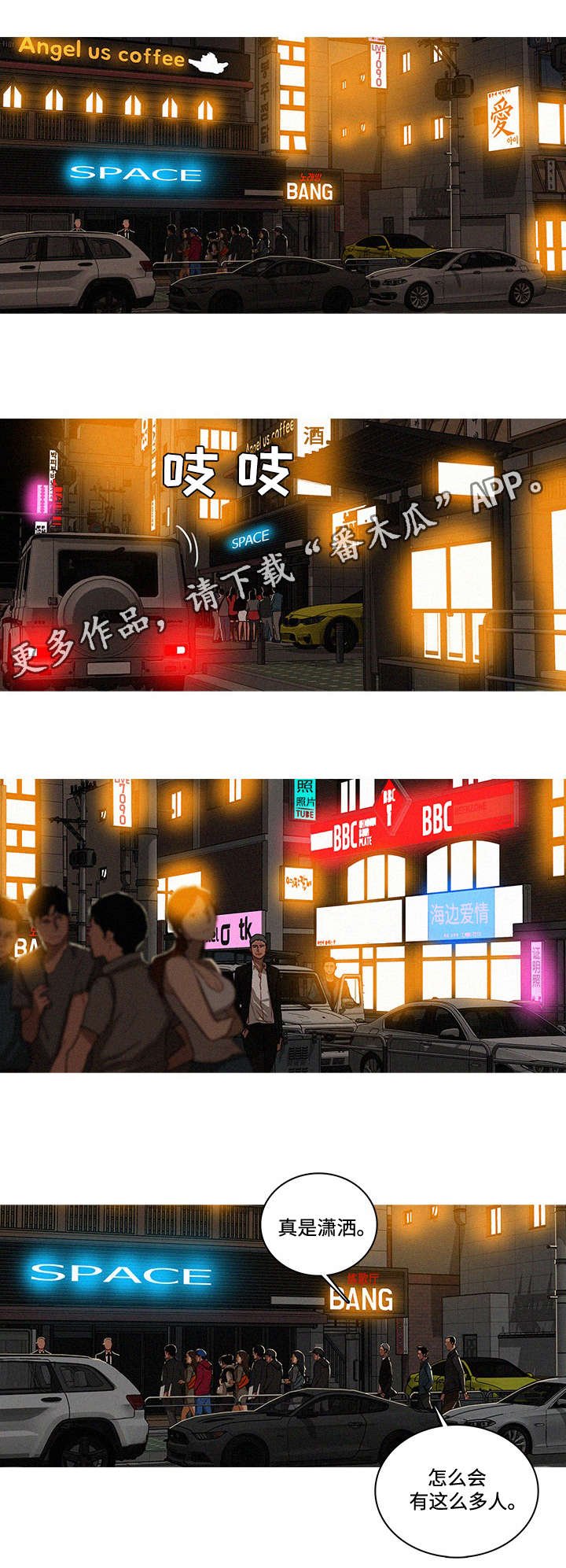 第38章：排队