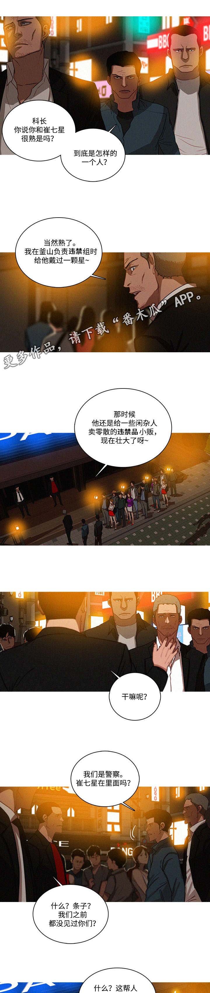 第38章：排队