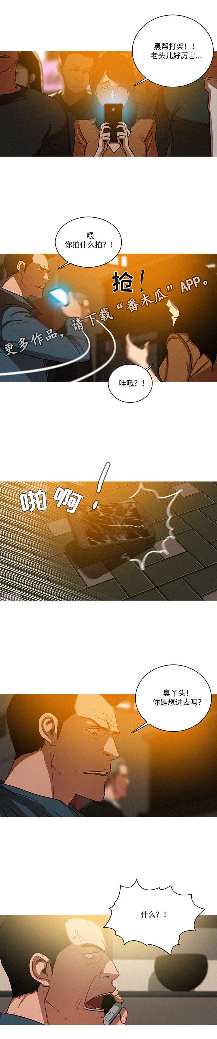 第38章：排队