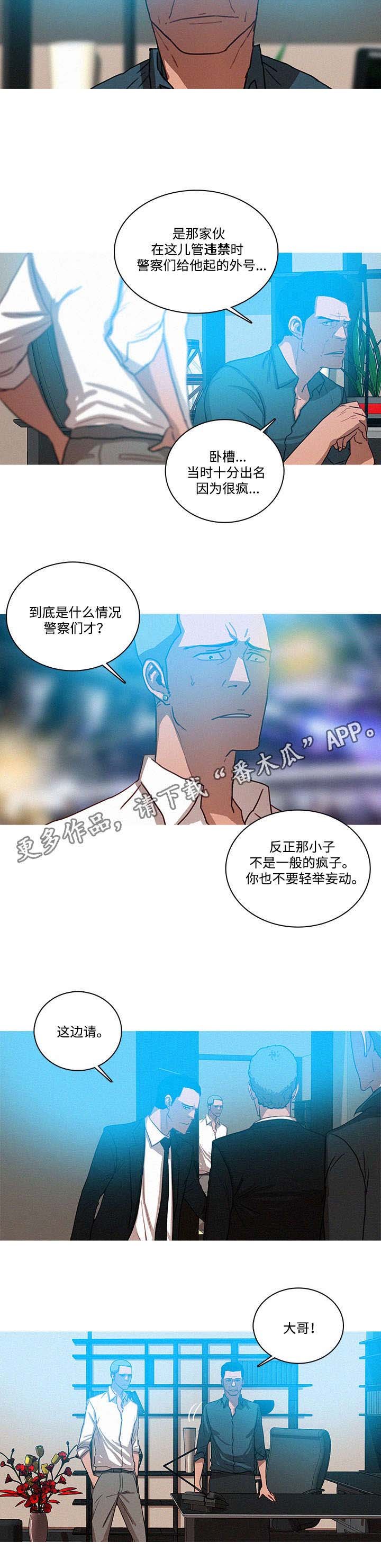 第39章：玩笑