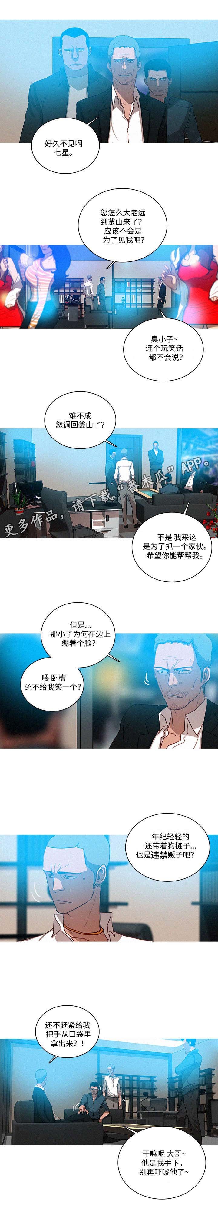 第39章：玩笑