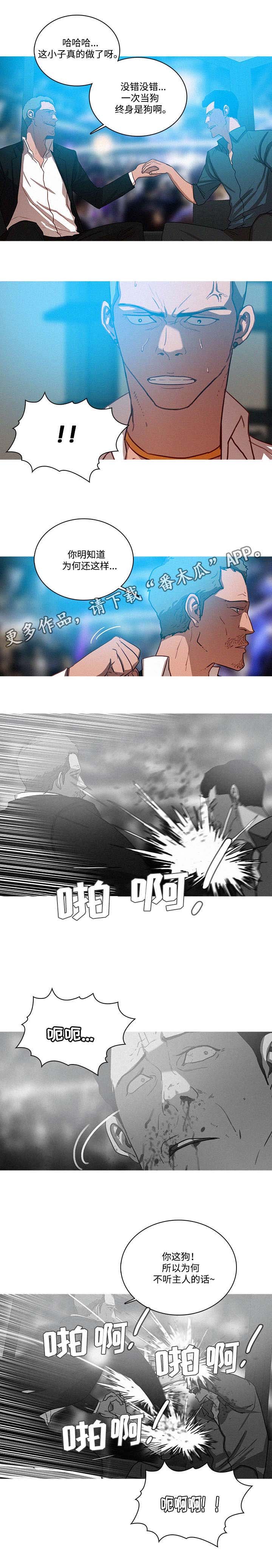 第39章：玩笑