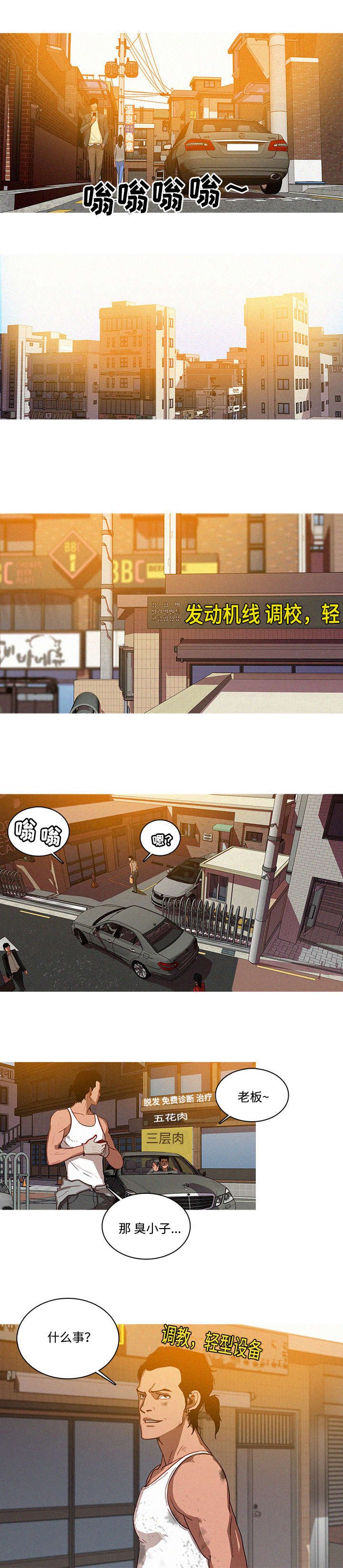 第4章：人生