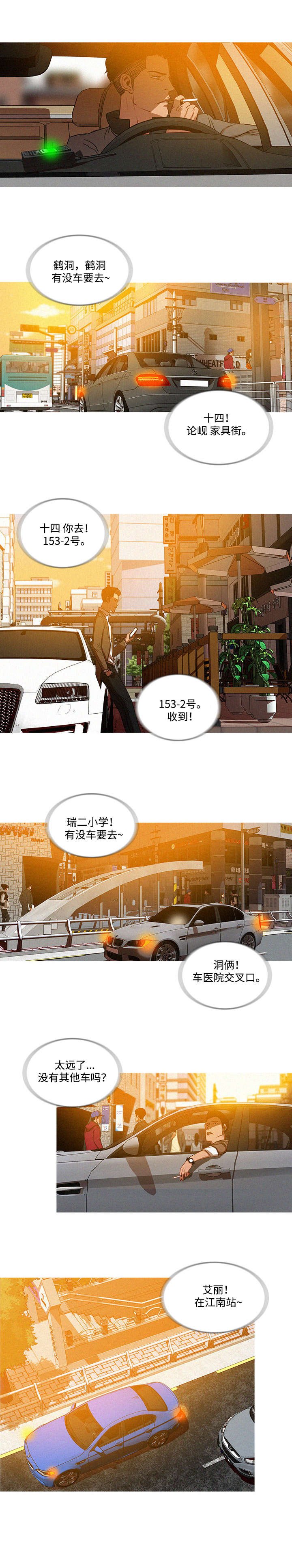 第4章：人生