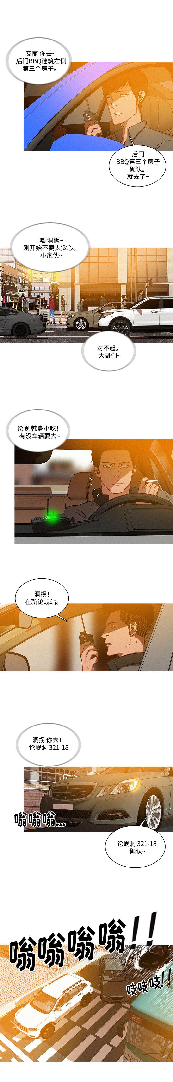 第4章：人生