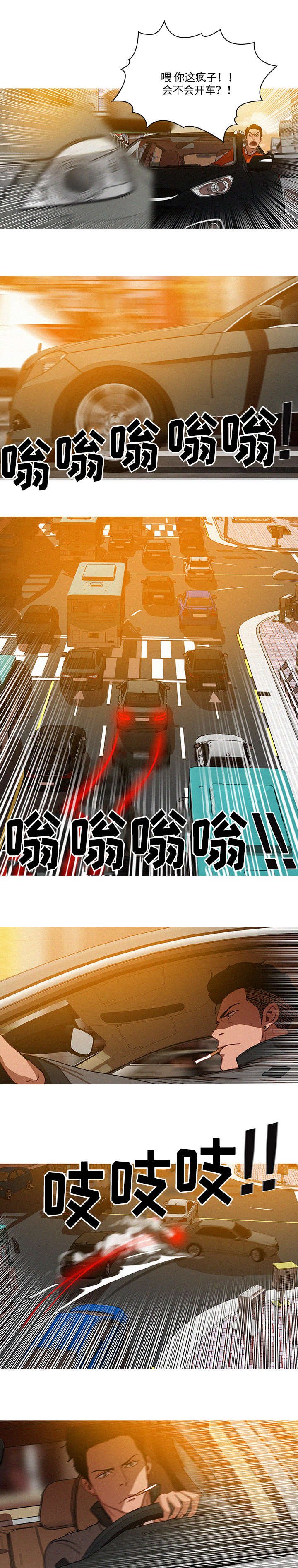 第4章：人生