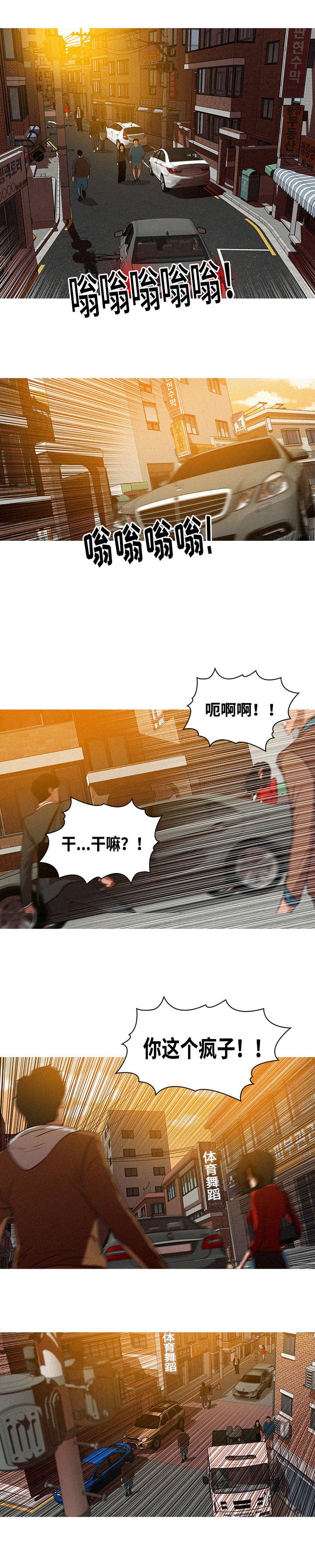第4章：人生