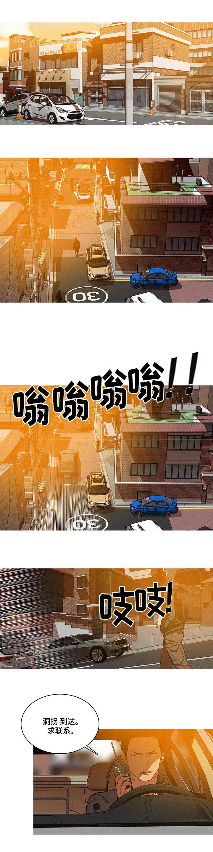 第4章：人生