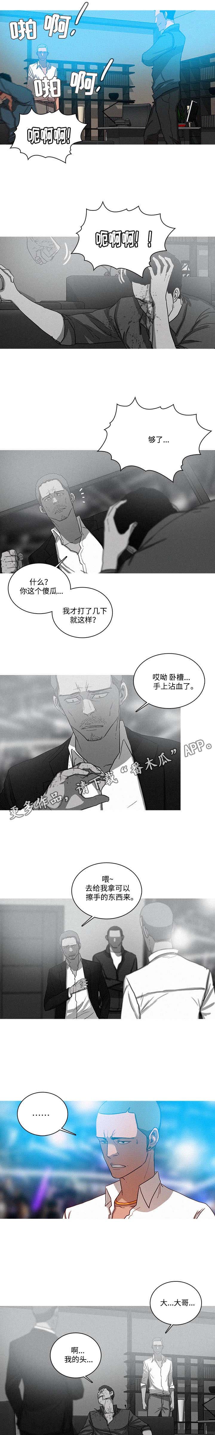 第40章：证据