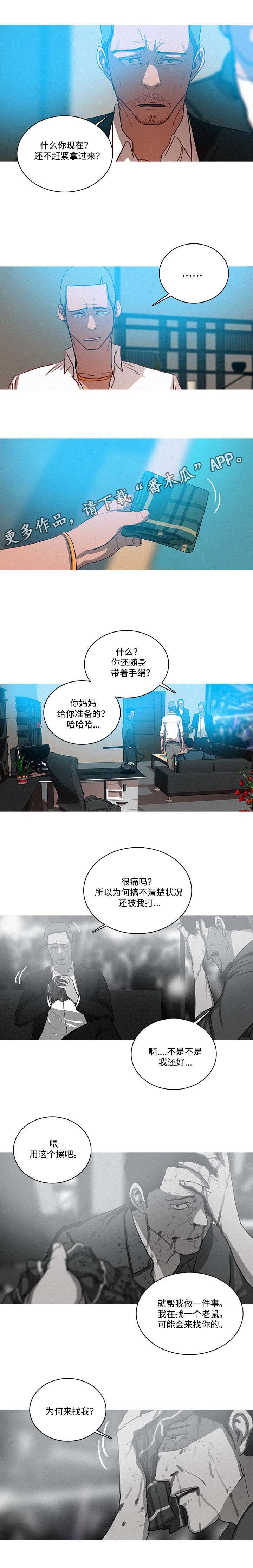 第40章：证据