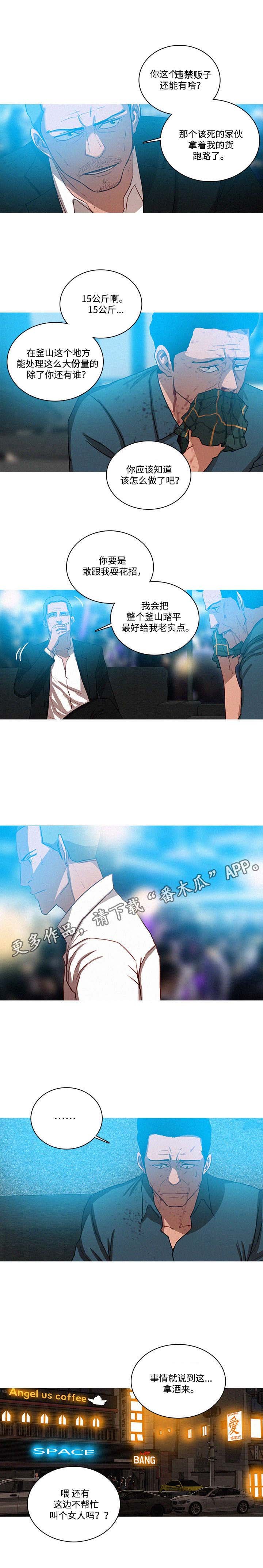 第40章：证据