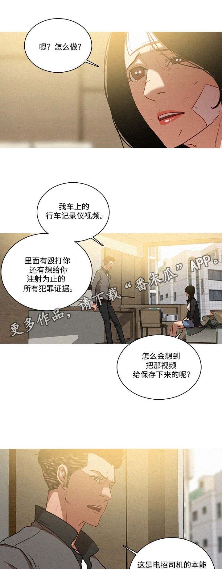 第40章：证据