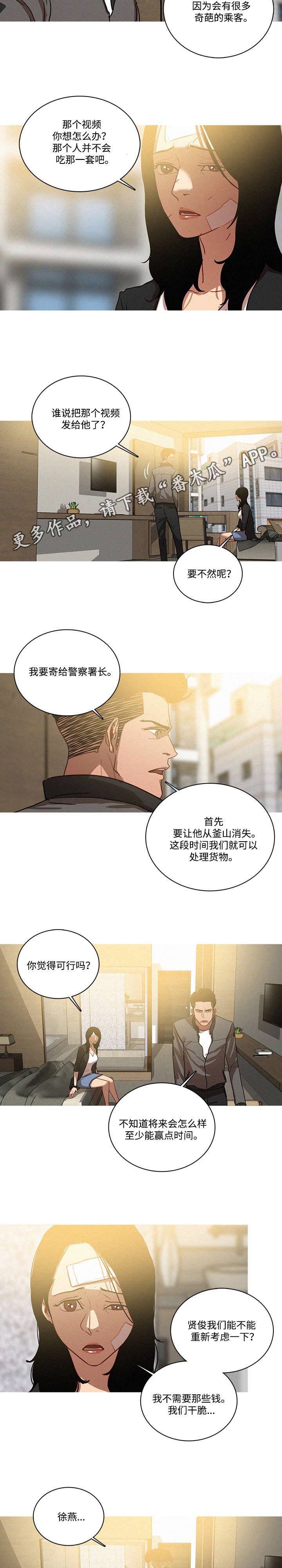 第40章：证据