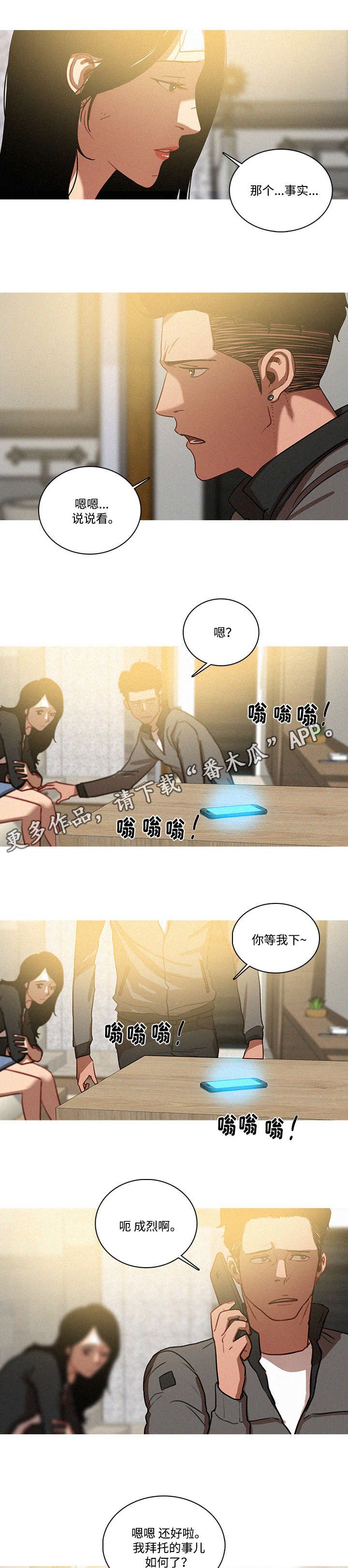 第41章：随便
