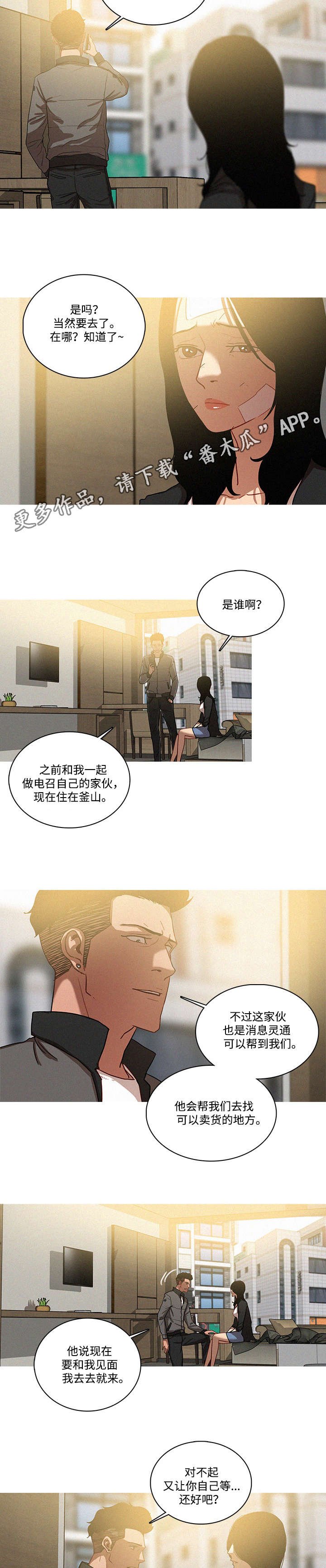 第41章：随便
